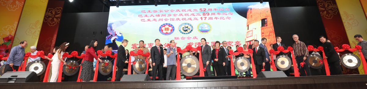 大都会/“客埔惠情义真，乡情浓厚一家亲”晚宴