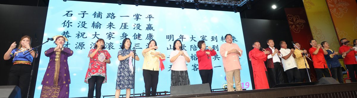 大都会/“客埔惠情义真,乡情浓厚一家亲”晚宴