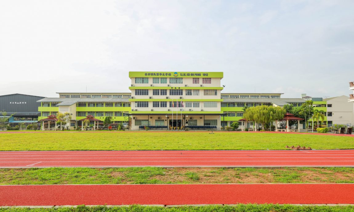 大都会/安邦华小12月14日,举办“安邦学校及幼儿园周年庆感恩晚宴暨塑胶跑道开幕典礼”/3图