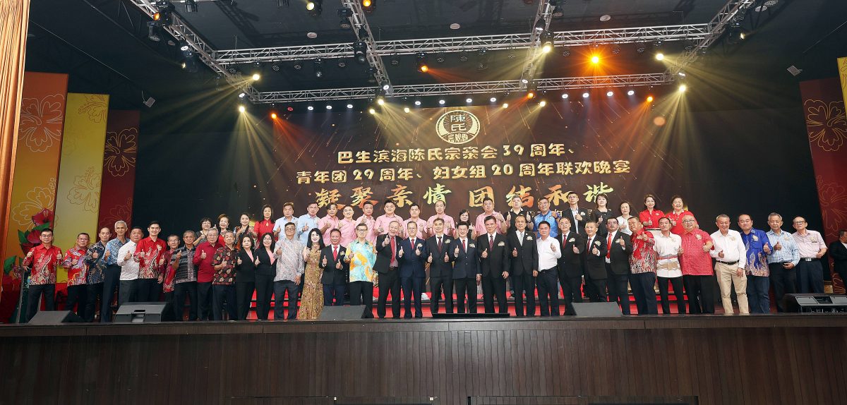 大都会/(主文)巴生滨海陈氏宗亲会晚宴/14图