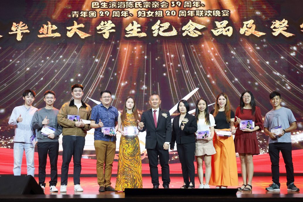 大都会/(主文)巴生滨海陈氏宗亲会晚宴/14图