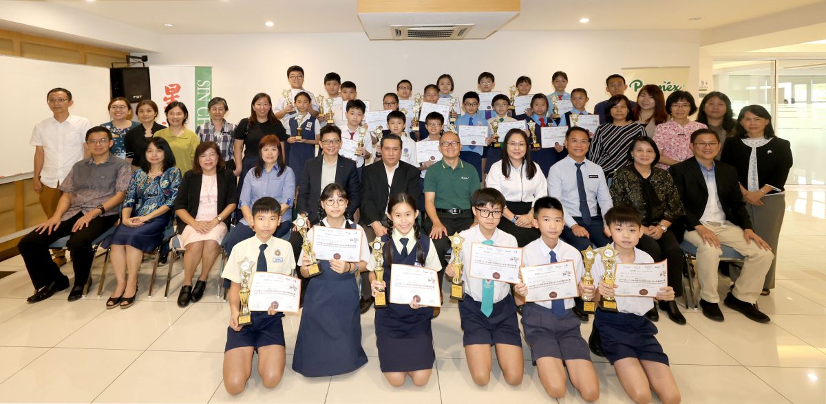 大都会/2024学生阅报计划颁奖礼/14图