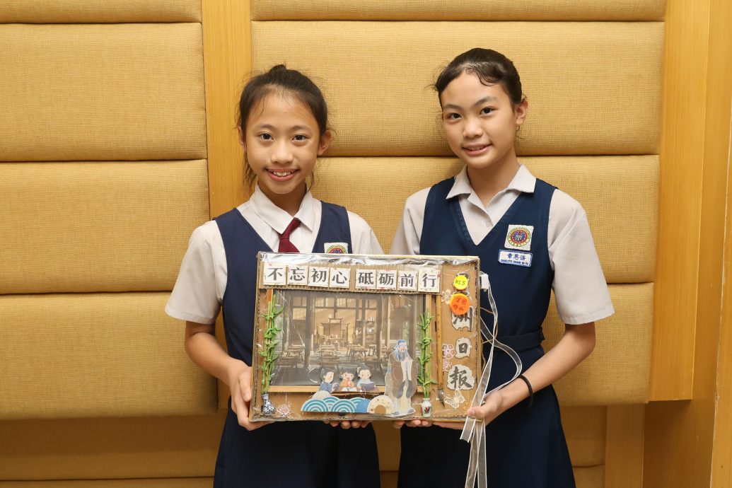 大都会/2024学生阅报计划颁奖礼/14图