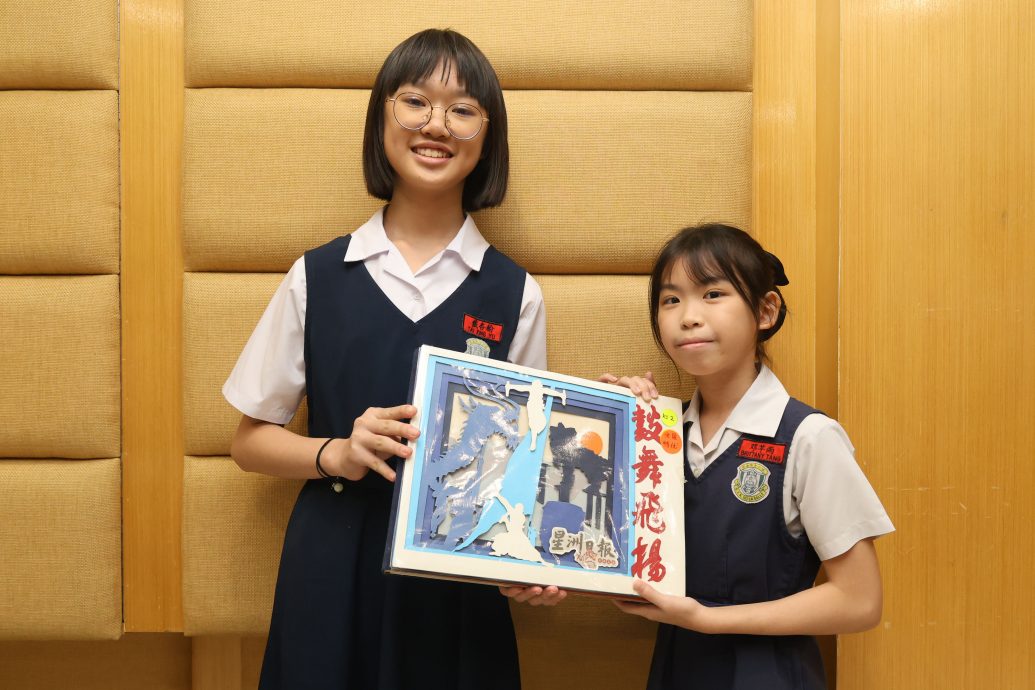 大都会/2024学生阅报计划颁奖礼/14图