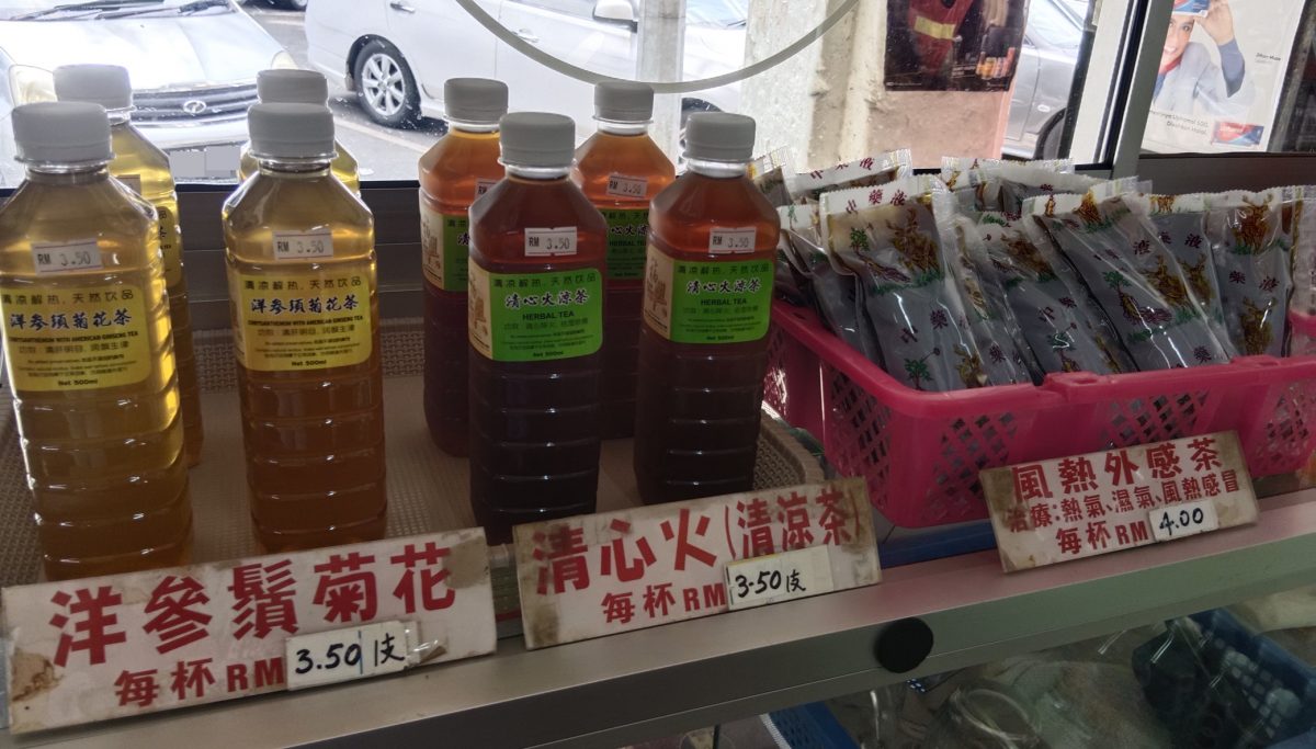 天气忽冷忽热凉茶好卖 业者:中草药价格平稳