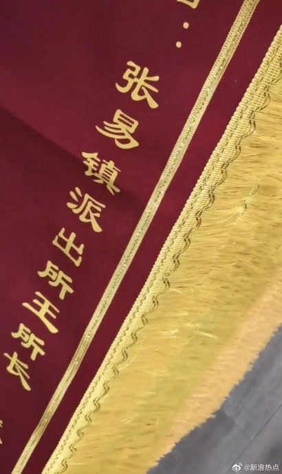 宁夏民警打12岁小学生 为何竟获全国网民赠锦旗?