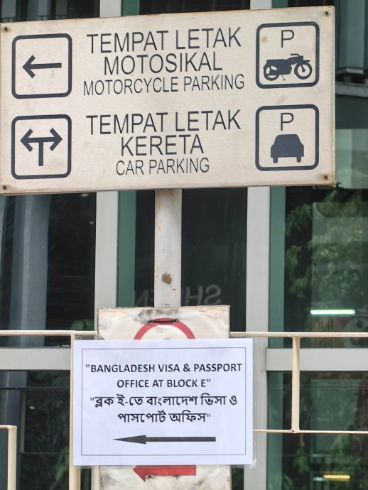 封面-大都会/走访孟加拉护照及签证服务中心/10图