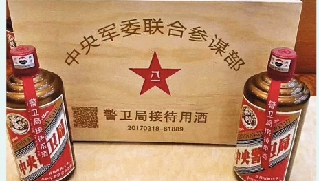 山东军警联合侦破军警“特供茅台”假酒案 成本3元售价上千