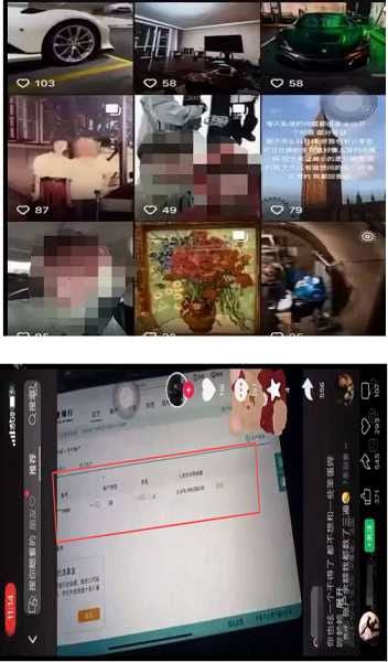 巨额存款名车名表全是P图! 陆男炫富翻车遭警拘留