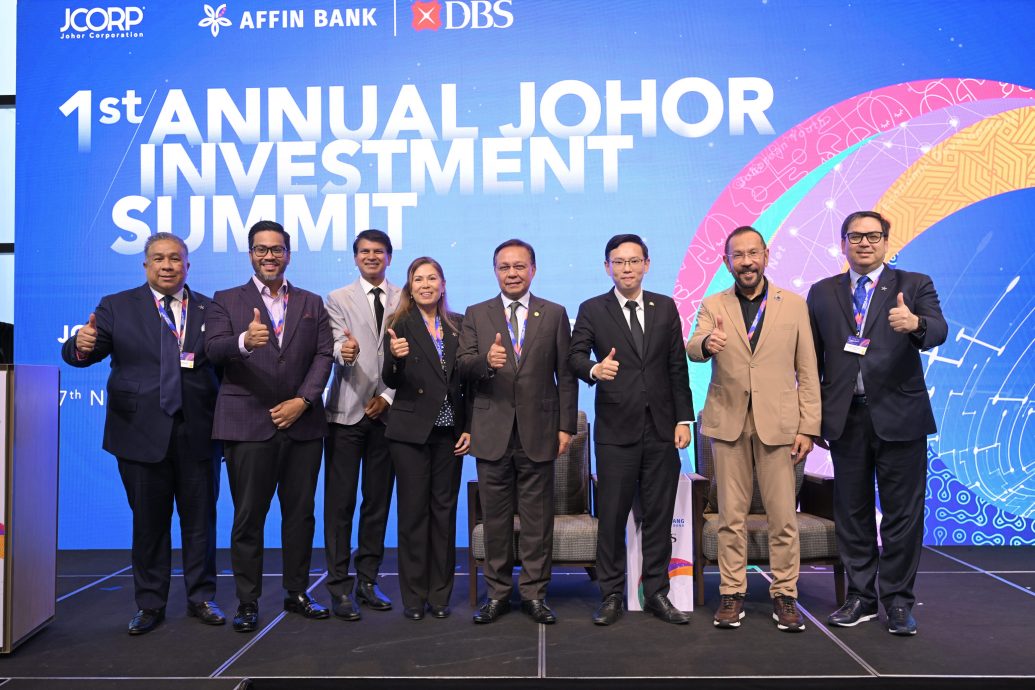 *已签发* 柔:首届柔佛投资峰会,吸引逾100政经投资者出席