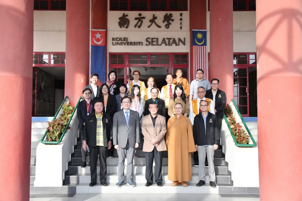 *已签发* 版头之一:柔:佛光大学访南院 交流谈合作