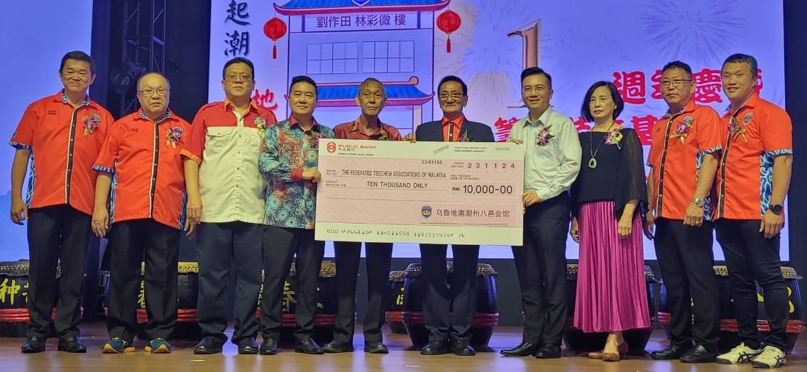 地南潮州会馆庆周年,筵开81席乡情浓郁