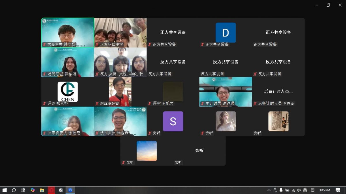 第二届磬艺华语辩论赛4强出炉 1130日决战辩手之巅