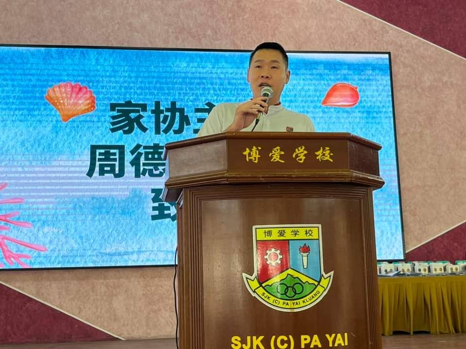 吸引家长为孩子报读,博爱华小明年一年级新生获赠必需品