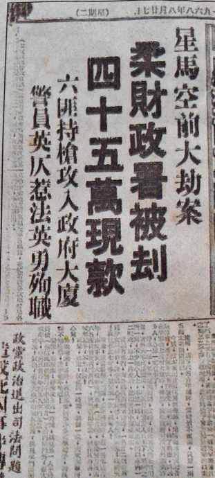 **已签发**柔:新旧对照:发生在皇家山的故事