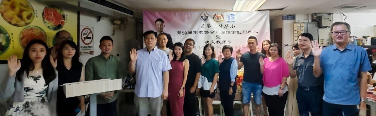 **已签发**柔:校园版头:学生数逐降,吗什华小家长助招生