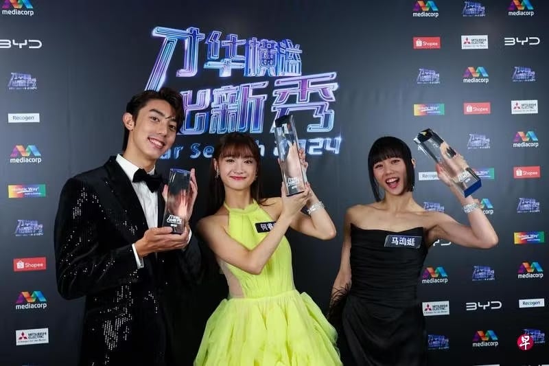 *已签发*柔:狮城二三事:“才华横溢出新秀”爆冷!19岁香港女生何睿烔夺冠