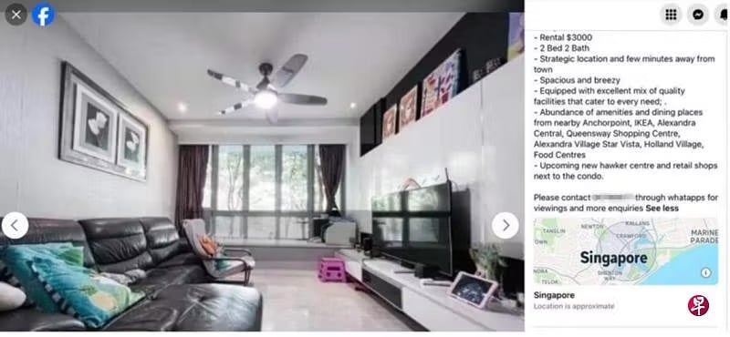 *已签发*柔:狮城二三事:冒充狮城房屋经纪租房诈骗 今年逾430人被骗近900万令吉