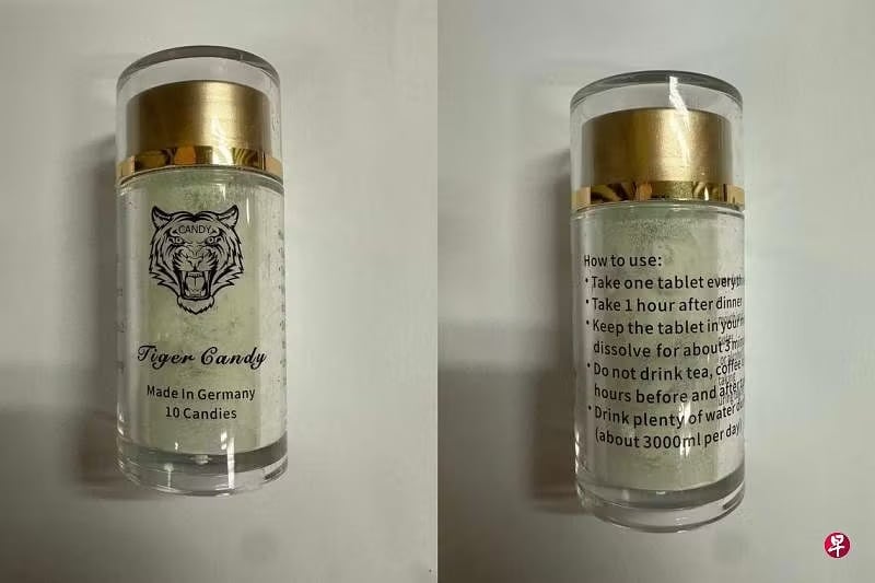 *已签发*柔:狮城二三事:网售糖果Tiger Candy含壮阳成分 狮城食品局令停售