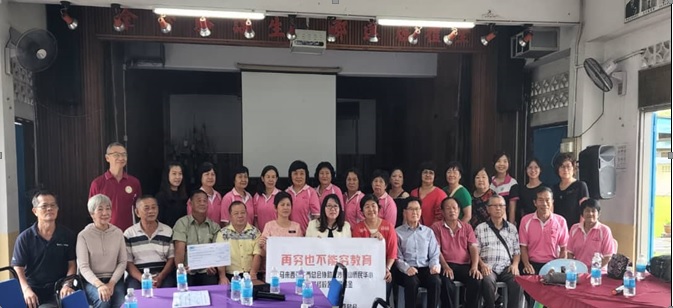 广西总会妇女组天使行动 “再穷不能穷教育,捐助硝山华小”