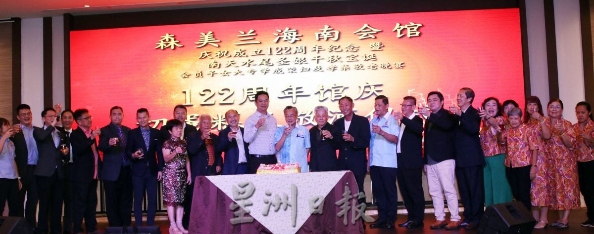 张聒翔:森海南会馆成立122年 见证森州发展 贡献不容忽视