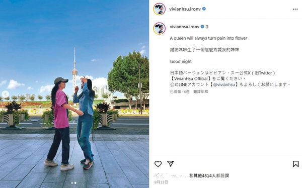 徐若瑄惊爆刚离婚又罹甲状腺癌! 双重打击“怎么会是我?”