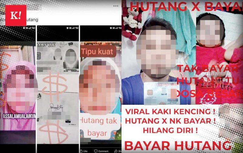 星期天头条／马来人借大耳窿 Fz100457683779