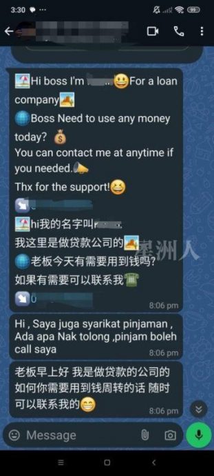 星期天头条／窿二／大耳窿广告wsapp Fz100457209449