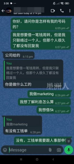 星期天头条／无底＼＼窿二／记者和阿窿对话 Fz100457209446