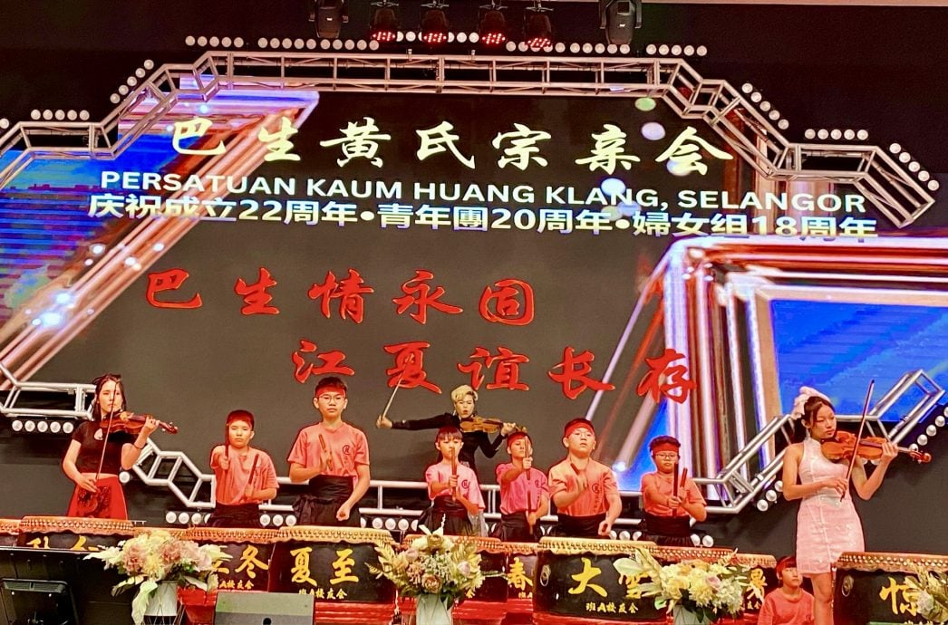 早报头(大都会)巴生黄氏宗亲会周年联欢晚宴