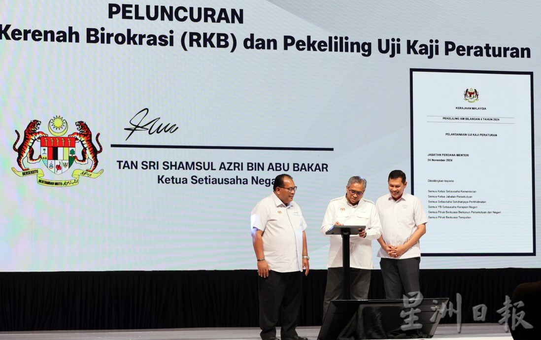 昌明政府2周年庆典 | 山苏阿兹里:2025年推500个RKB改革新项目