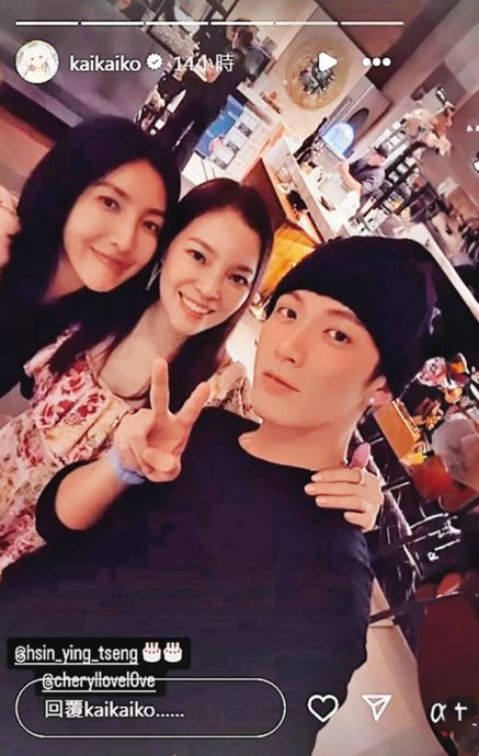 昔恩怨被挖与萧亚轩有关 杨谨华同框破冰柯震东?