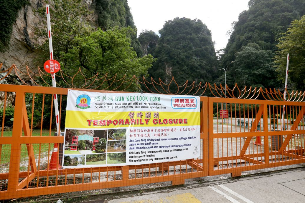 暴风疾雨天气来袭 岩洞防灾加强安全措施