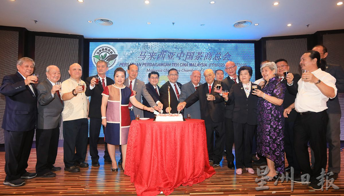 李志贤:马来西亚中国茶商总会成立6周年纪念晚宴
