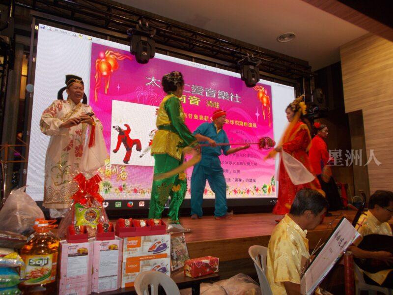 太平仁愛音樂社表演《貢球舞》,唱著《三千兩金》 (2)