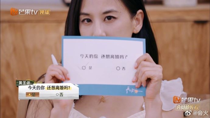 杨子刻意忽视讲话伤人 黄圣依破防2度哭喊离婚