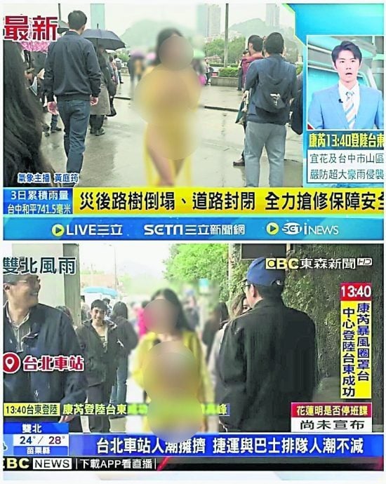查核中心:有明显破绽 台主播裸体报道是AI图