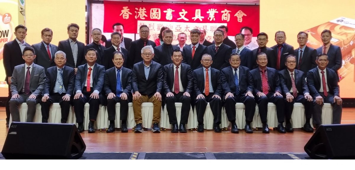 陈泓缣：马来西亚文具书业联合总会成立20周年晚宴