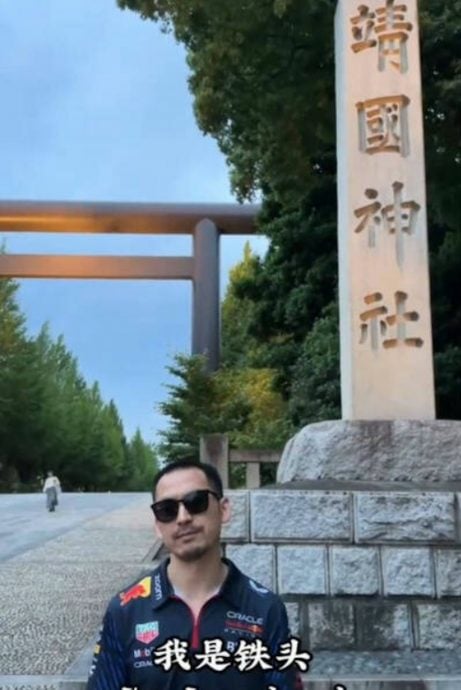 涉喷涂靖国神社石柱 中国男子在日本提堂被控对礼拜场所不敬
