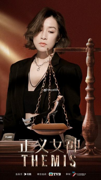 深圳拍剧流出生图照 佘诗曼律师Look曝光