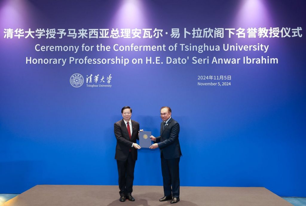 清华校友总会文告:安华受聘为清华大学名誉教授