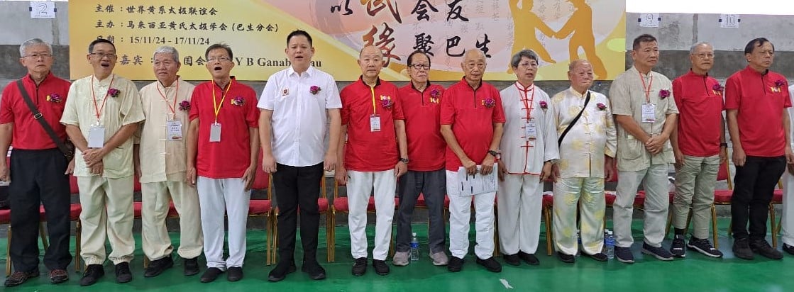版7头(大都会)第13届黄氏太极拳国际观摩赛暨第8届推手友谊赛