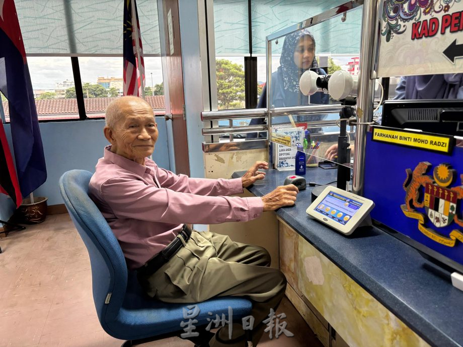 版头之一 *已签发* 柔:苦盼半世纪终等到公民权获批 87岁老翁感激好邻居挺身相助