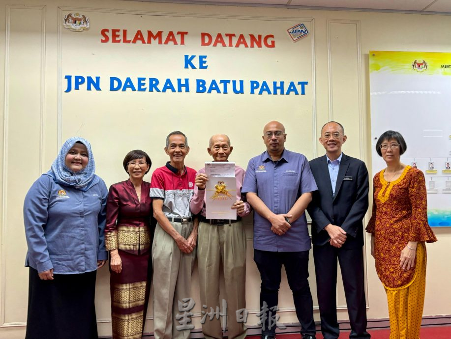 版头之一 *已签发* 柔:苦盼半世纪终等到公民权获批 87岁老翁感激好邻居挺身相助