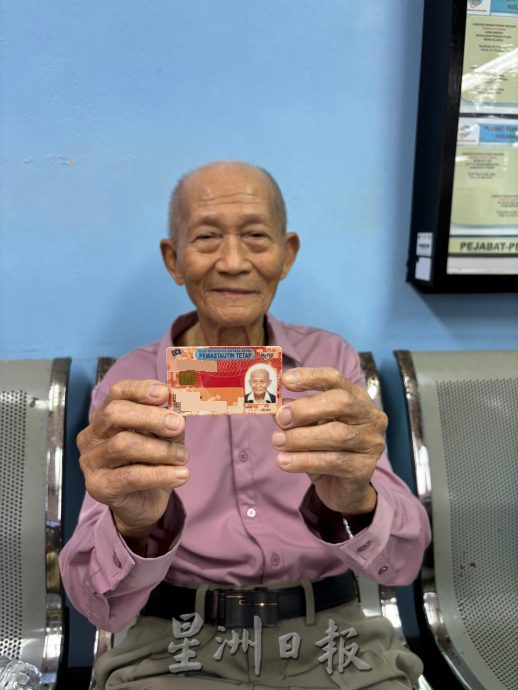 版头之一 *已签发* 柔:苦盼半世纪终等到公民权获批 87岁老翁感激好邻居挺身相助