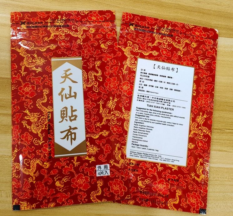 版头(大都会)本报活动∕“星洲人Fun转567读者与会员日”/配6图
