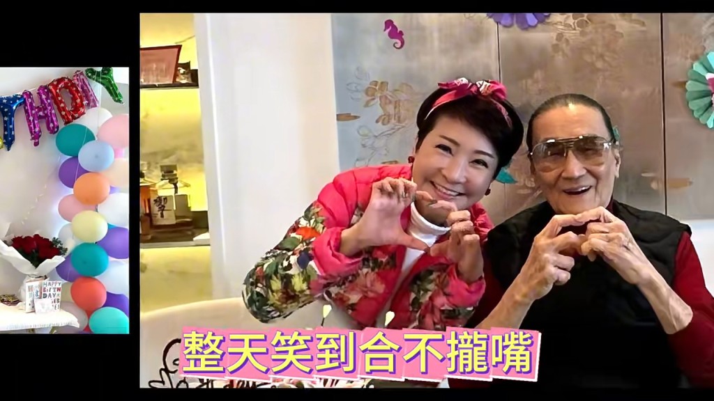 狄波拉生日获老公献吻 与88岁谢贤比心合影