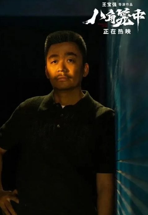 王宝强被举报涉诈骗 受资助者晒汇款证明抹黑