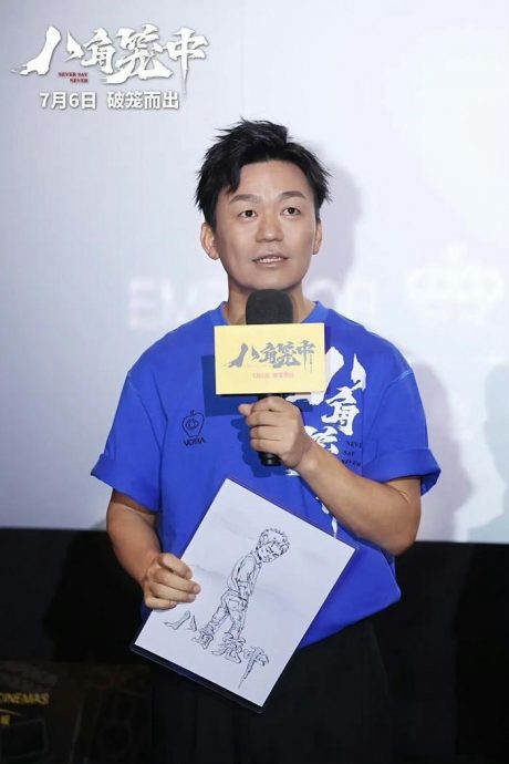 王宝强被举报涉诈骗 受资助者晒汇款证明抹黑