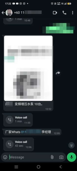电话诈骗冒充校方代表设“采购骗局”，广告商机警识破。